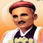 Bhatkhande Kul